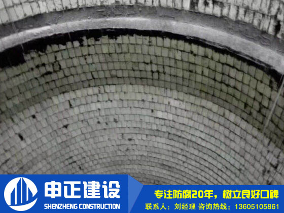 煙囪內(nèi)壁防腐（一方科技磚、硅寶膠）