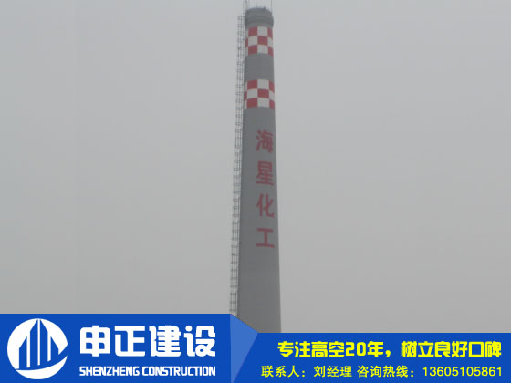 磚煙囪新建外壁抹灰是如何施工的，方案是什么？